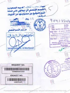 Saudi Embassy Attestation Only