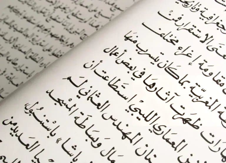 Top-Notch Arabic Translation Services in Mumbai – IY Enterprise