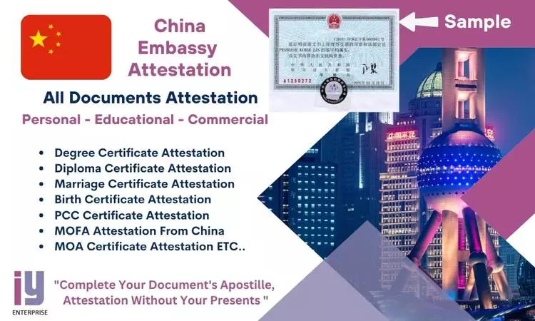 China Embassy Attestation China Embassy Attestation
