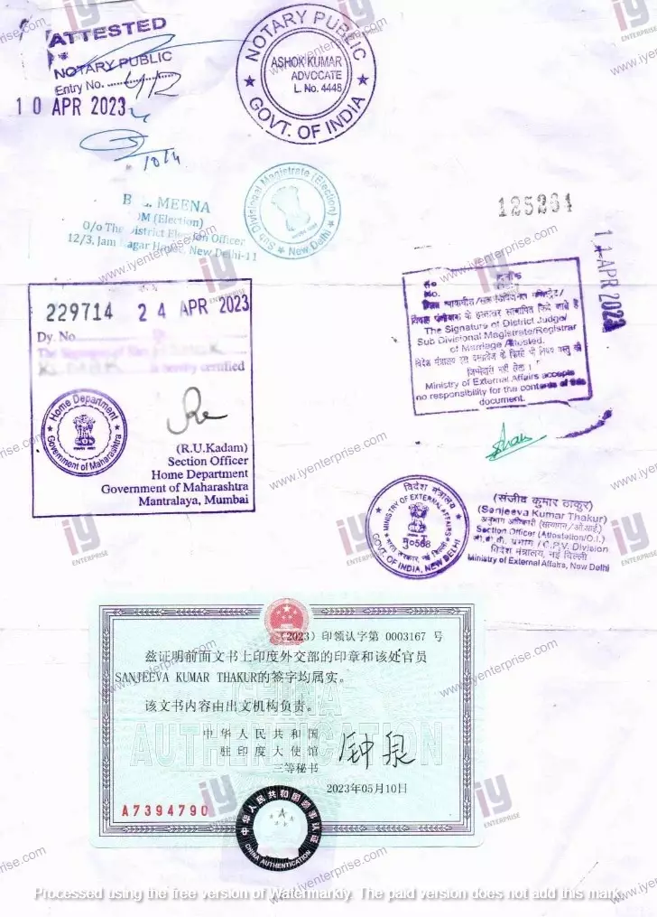 China Embassy Attestation 1 China Embassy Attestation