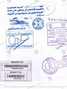 Saudi Embassy Attestation Only