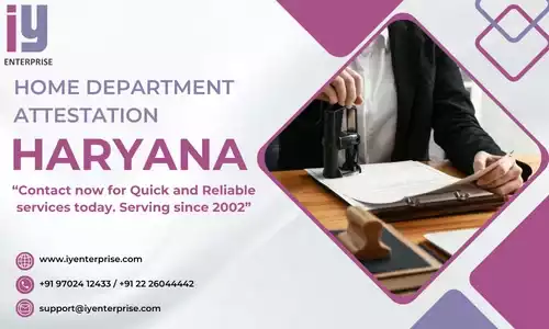 home department attestation haryana home department attestation haryana